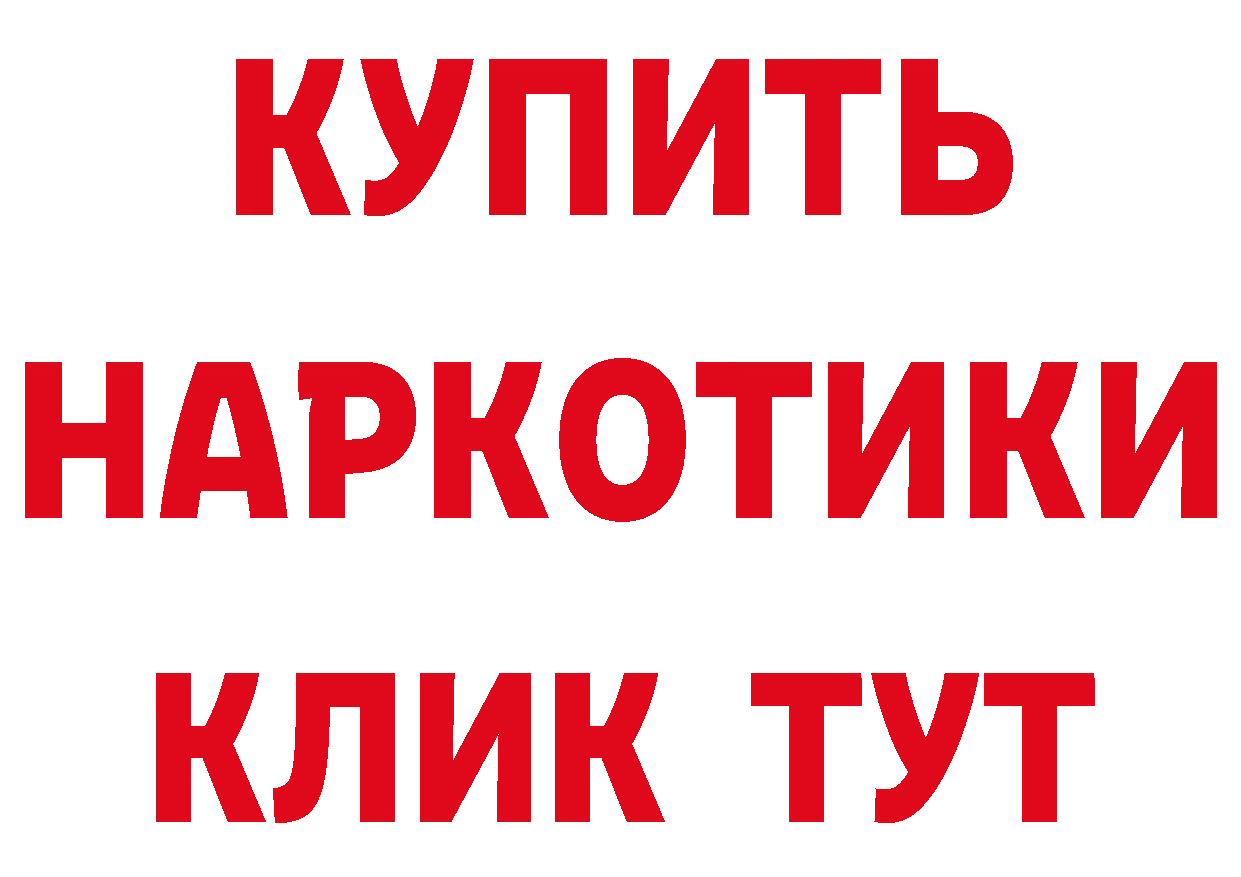 Альфа ПВП Crystall как войти дарк нет МЕГА Дно