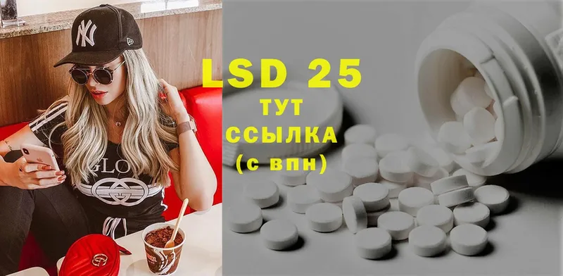 магазин    Дно  darknet клад  LSD-25 экстази ecstasy 