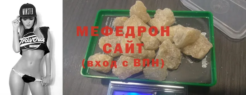 купить наркотики цена  Дно  Мефедрон кристаллы 