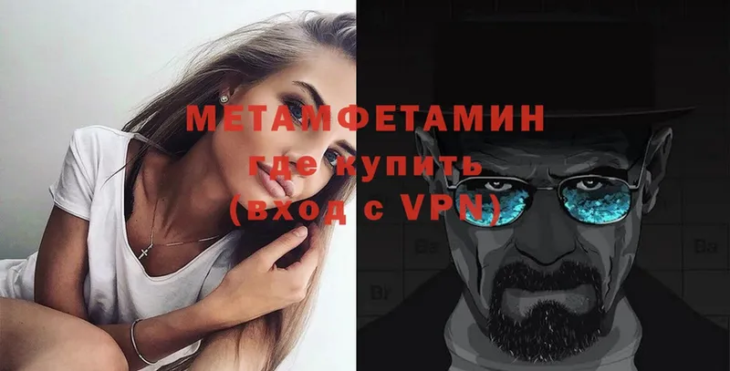 даркнет сайт  Дно  Метамфетамин витя 